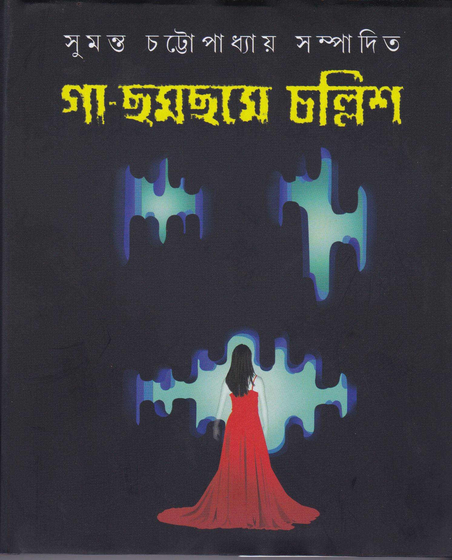 book-preview-slider-gpjckeyhru