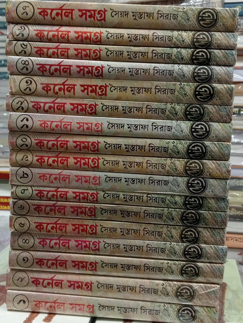 book image