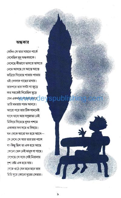 book-preview-slider-ml07qr6ayo