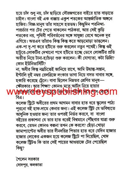 book-preview-slider-fcniq1bbir