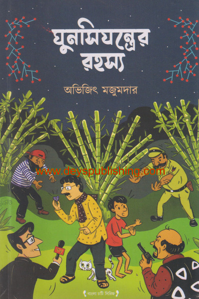 book image
