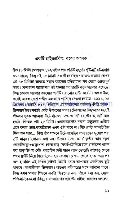 book-preview-slider-3lb76jf6al