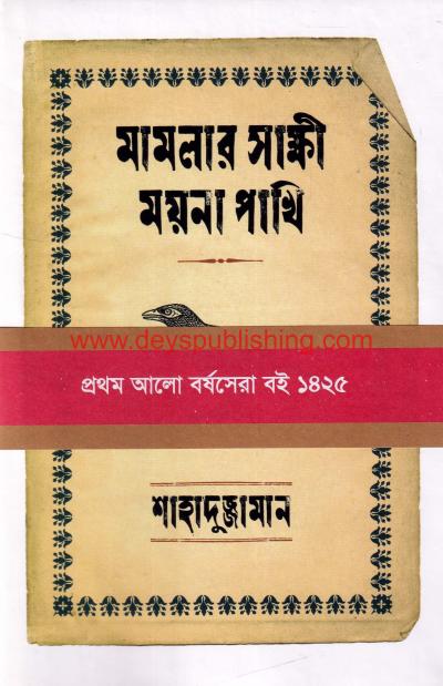 book-preview-slider-zcal8hr1cf