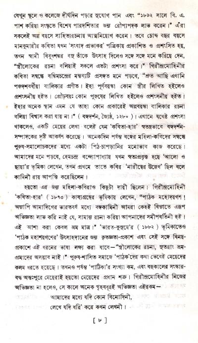 book-preview-slider-pftgbges2n