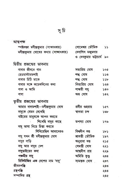 book-preview-slider-dc5kghp04m