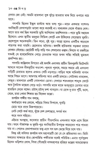 book-preview-slider-mu87mprr57