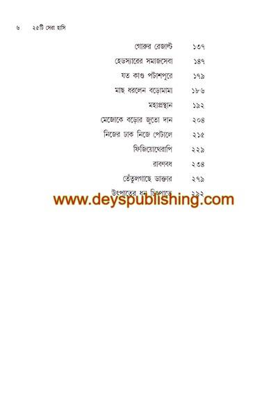 book-preview-slider-bwhtpglwus