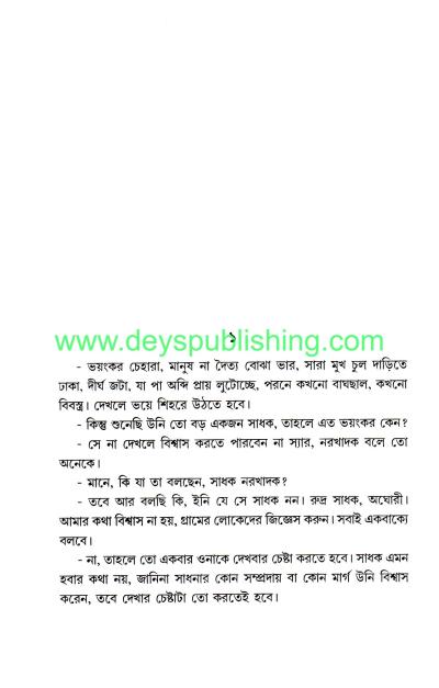 book-preview-slider-g38zfqfs2e