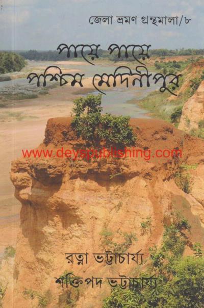 book-preview-slider-3tsj3fobuq