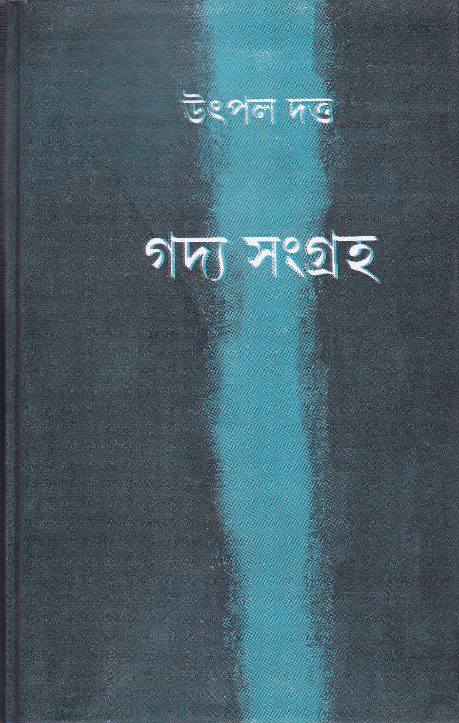 book-preview-slider-huzvhzr0yf