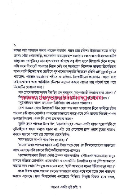book-preview-slider-vcak7s5alp