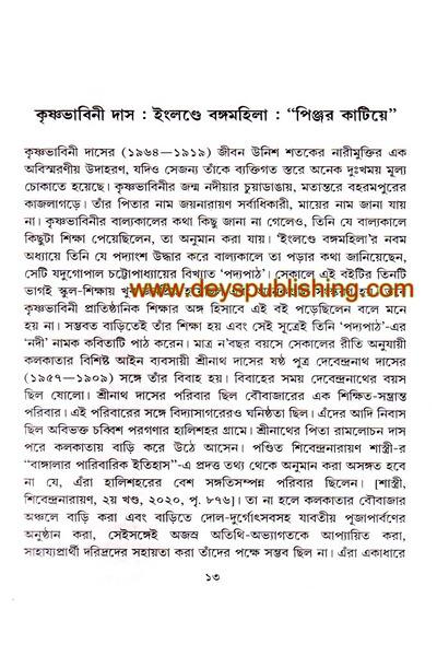 book-preview-slider-9qilvfuggl