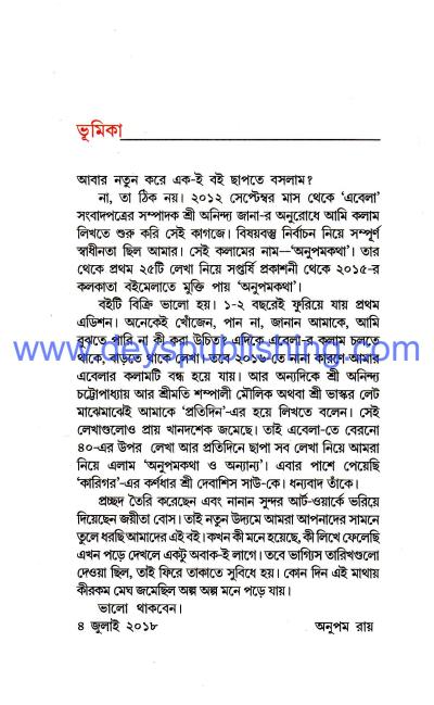 book-preview-slider-n5tc38qqrr