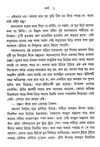 book-preview-slider-2ub4qhugcz