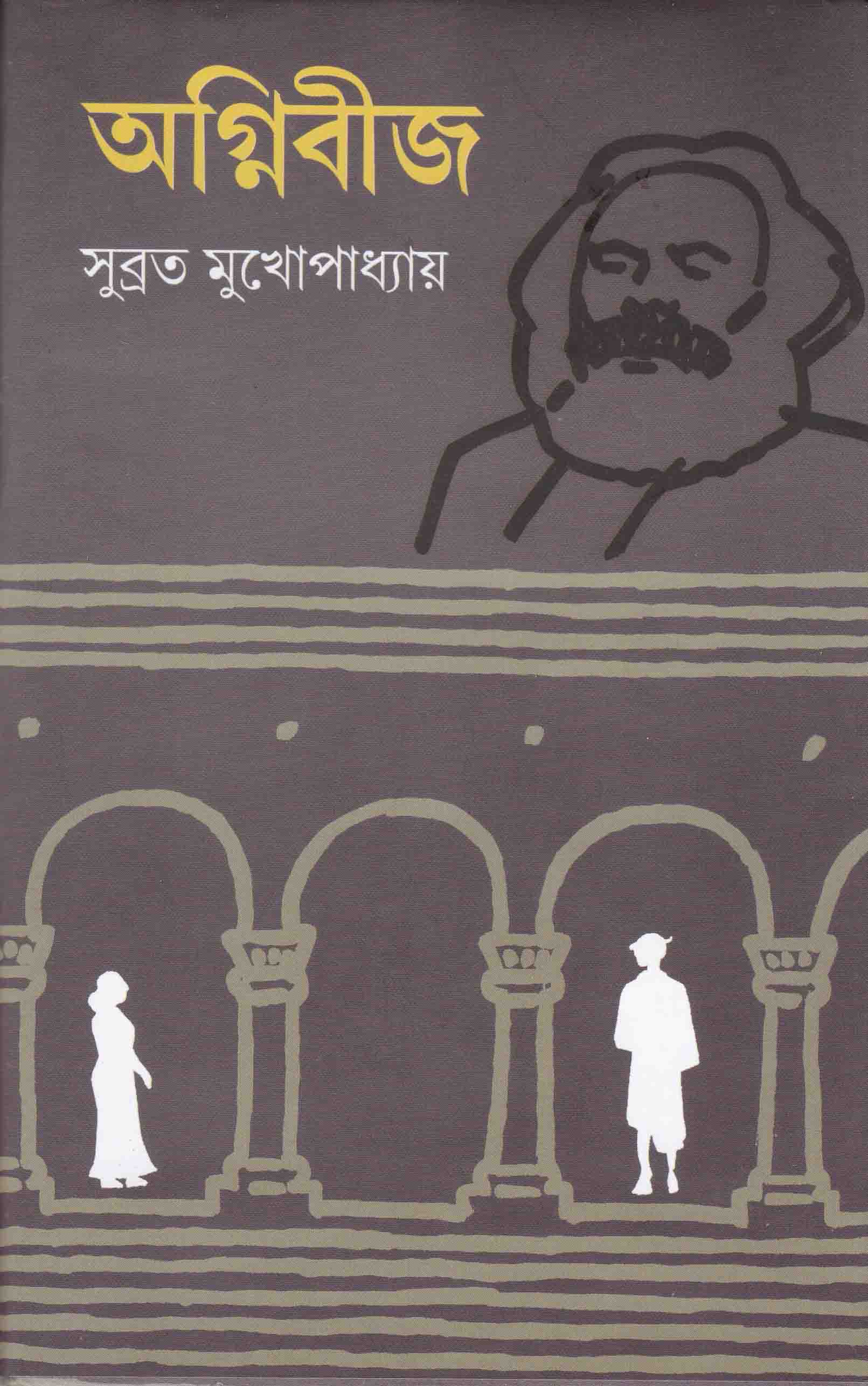 book-preview-slider-bqlvswmxq5