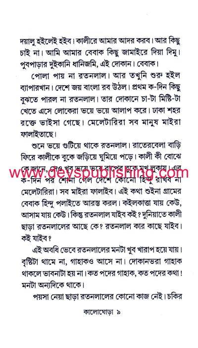 book-preview-slider-xlu37ptoul