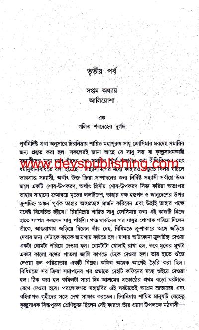 book-preview-slider-hcxat7rews