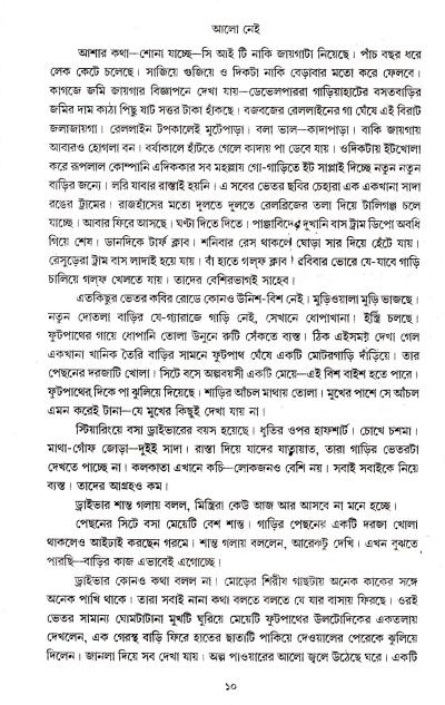 book-preview-slider-orukfiykre