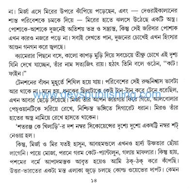 book-preview-slider-vikitaqz62