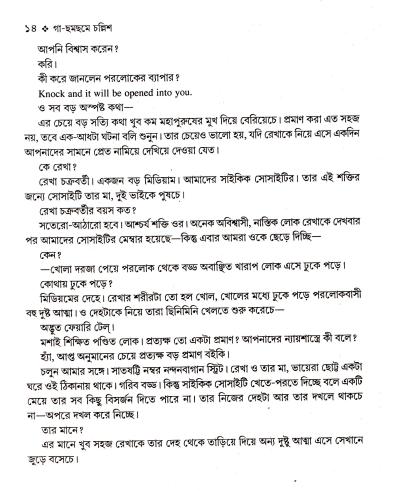 book-preview-slider-za4ing6kyv