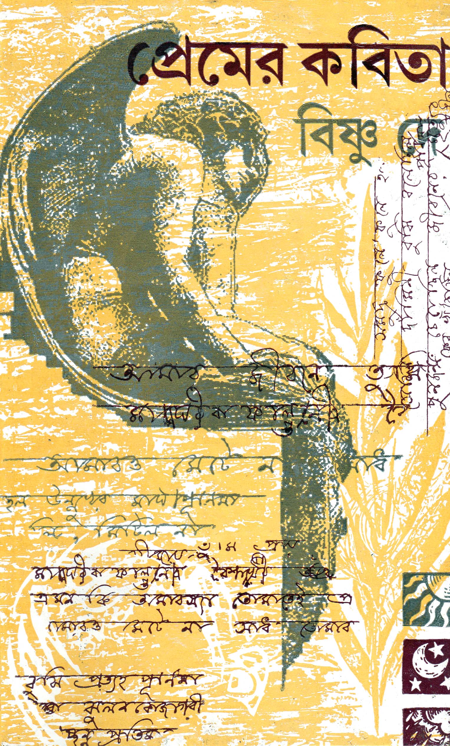 book-preview-slider-kt8aynwjnf