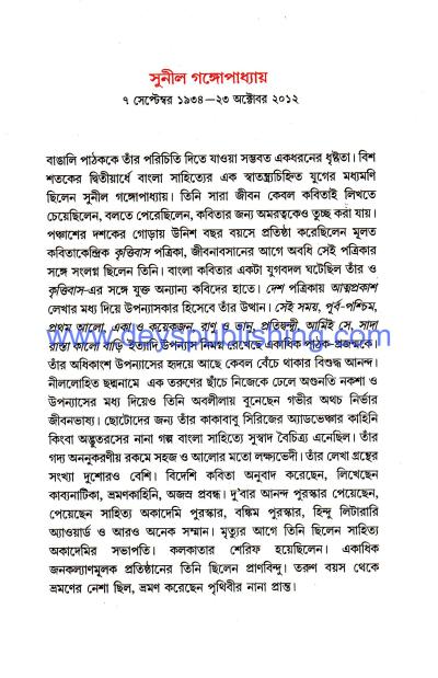 book-preview-slider-cogo0vwwf2