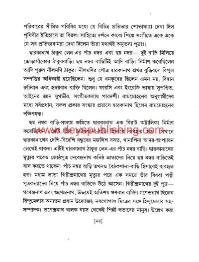book-preview-slider-dkvmarcn82