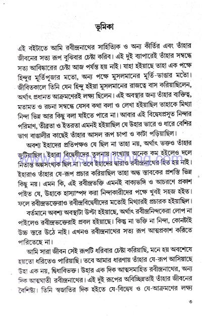 book-preview-slider-hwpogpaaap