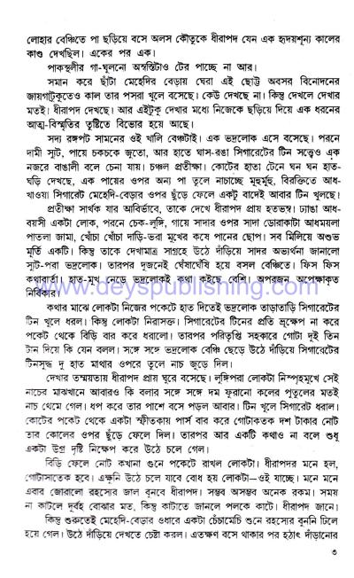 book-preview-slider-vy7z1shs7y