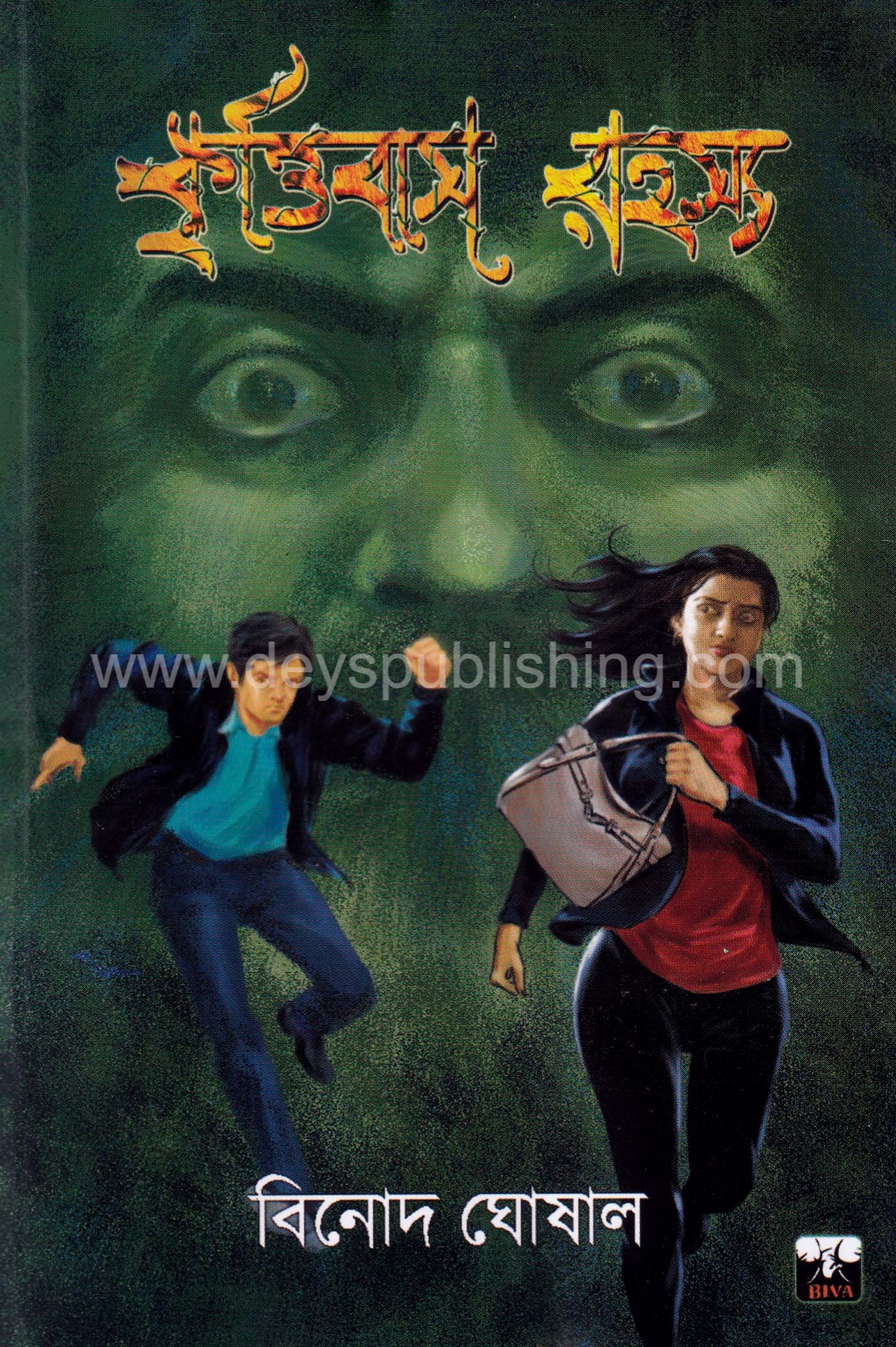 book-preview-slider-nvtmo463mu
