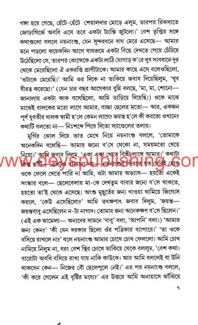 book-preview-slider-1pjvltje5o