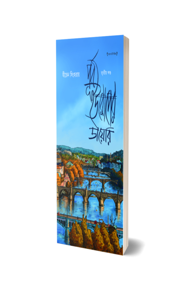 book-preview-slider-znub01mwdd