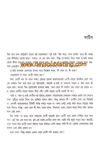 book-preview-slider-bnoo85frtd