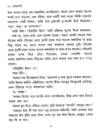 book-preview-slider-aq9kjsrbqz