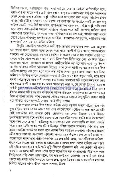 book-preview-slider-odrkip7tlg