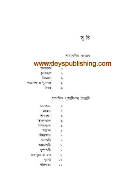 book-preview-slider-js3jnjraxs