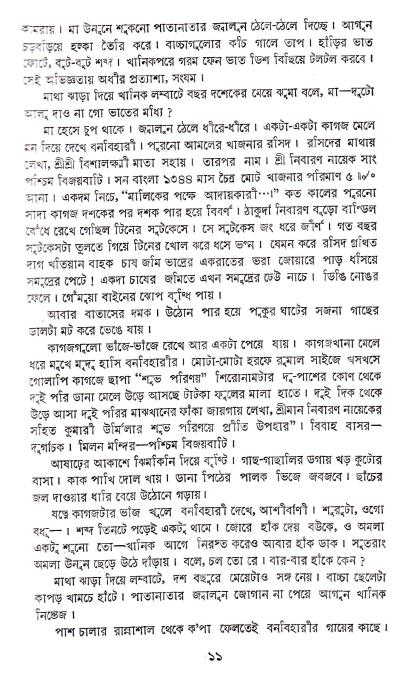 book-preview-slider-rd0loldy06