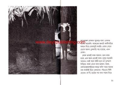 book-preview-slider-c2d2sqpg2h