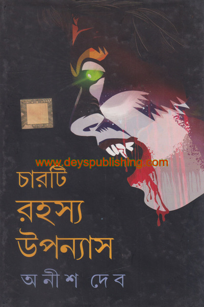 book image