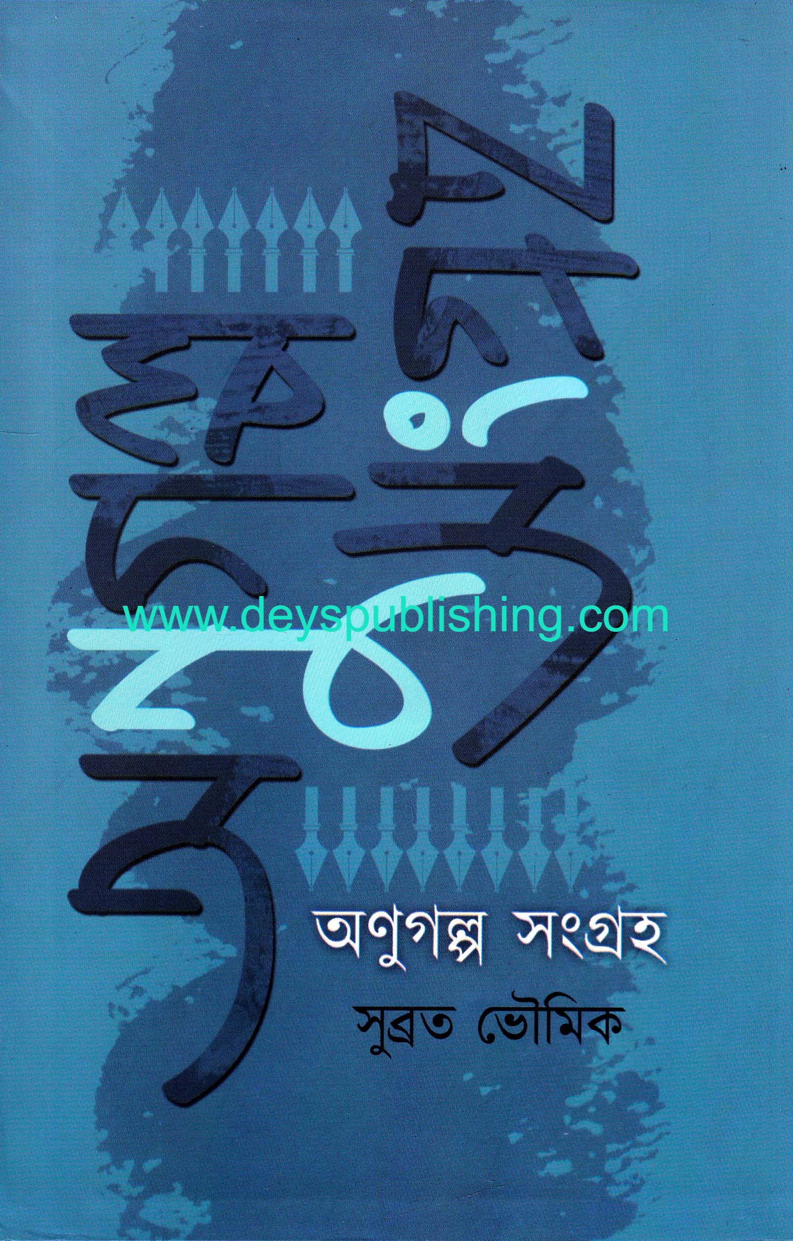 book-preview-slider-vo1d0yb0nh