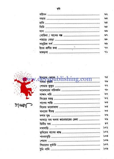 book-preview-slider-eqj5uu3wxq