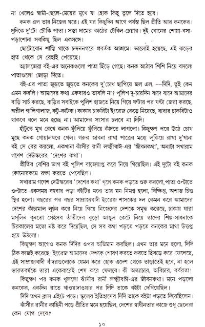 book-preview-slider-zoqog1nug6