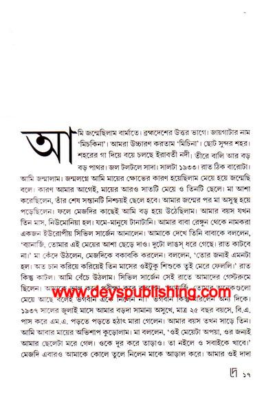 book-preview-slider-jt3l1rpkah