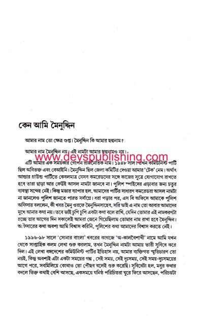 book-preview-slider-u1mvn5t2gh