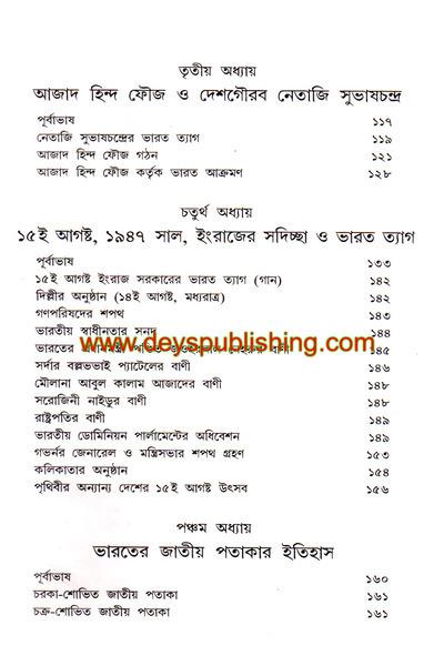 book-preview-slider-zhmm85nntf
