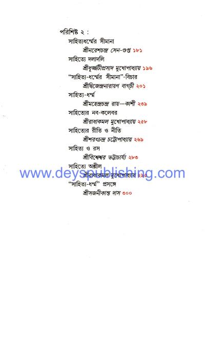 book-preview-slider-sjilt24ofs