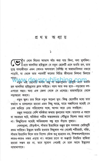 book-preview-slider-ru8cxwpwgn