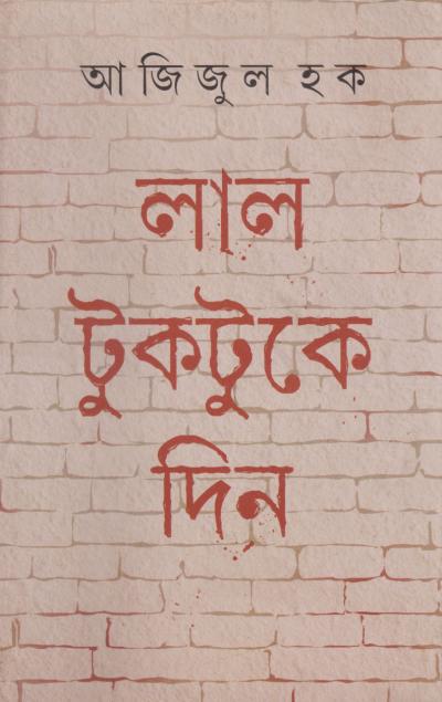 Dey's publishing