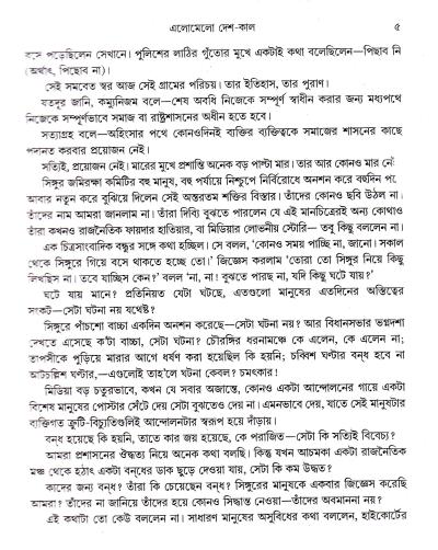 book-preview-slider-fhhzebmkqr