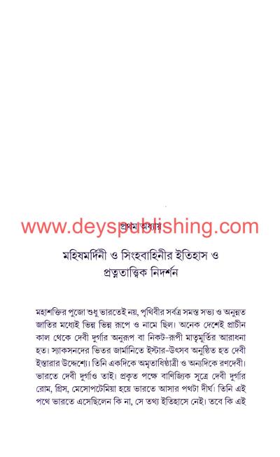 book-preview-slider-j3ne7vu3ju